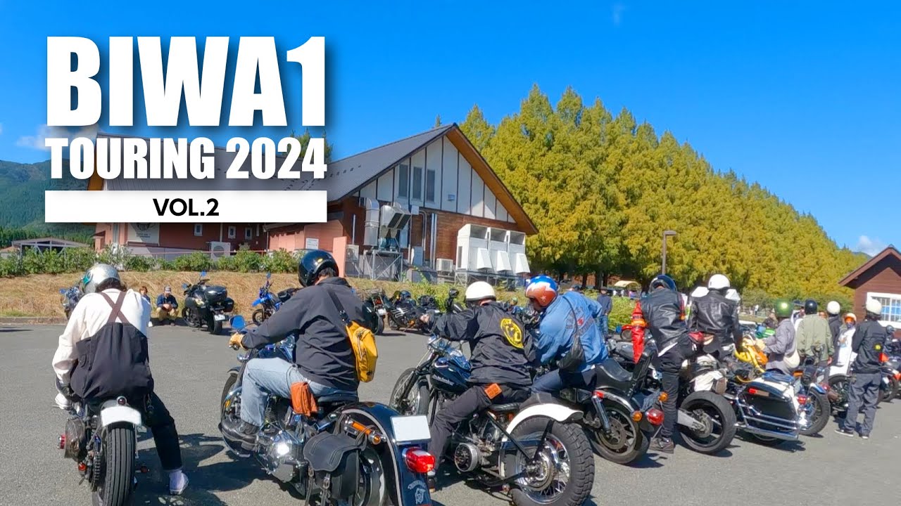 【あのメタセコイア並木道も走る!? 琵琶湖一周ツーリング】BIWA1 TOURING 2024 Vol.2