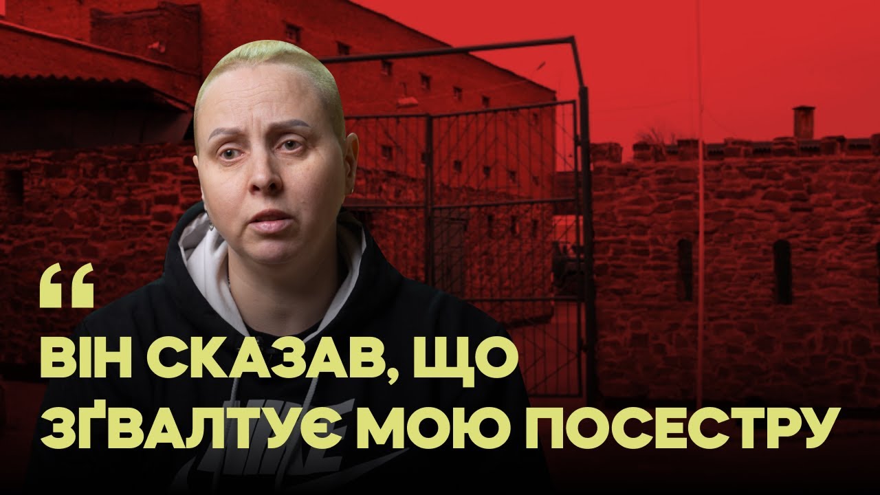 «Він каже: бери молоток, смокчи. Я робила це і плакала»: що переживають українки в тюрмах росіян ENG