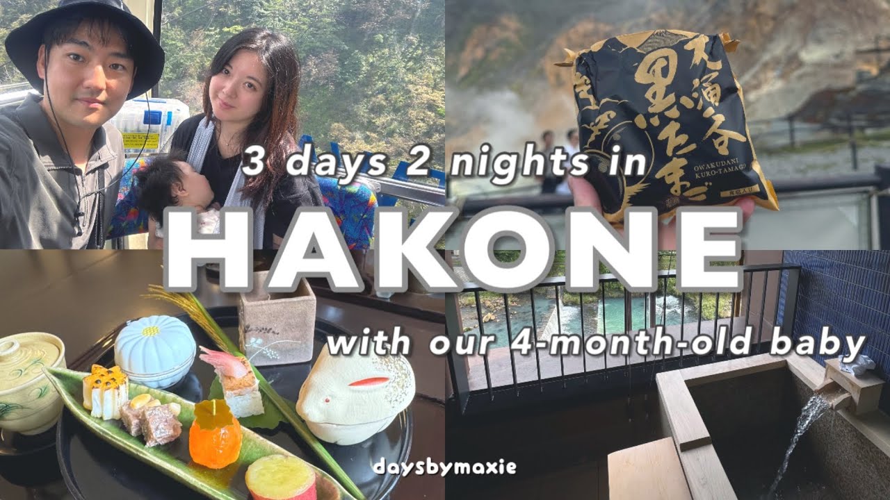 JAPAN vlog | 3 Days in Hakone with our Baby - Private Onsen, Lake Ashi Cruise, Mt.Fuji Views 🗻