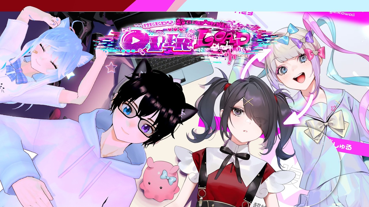 【NSO】Needy Amoeher Overload ミAmoeher-Shin ミ #アモハー #vtuber