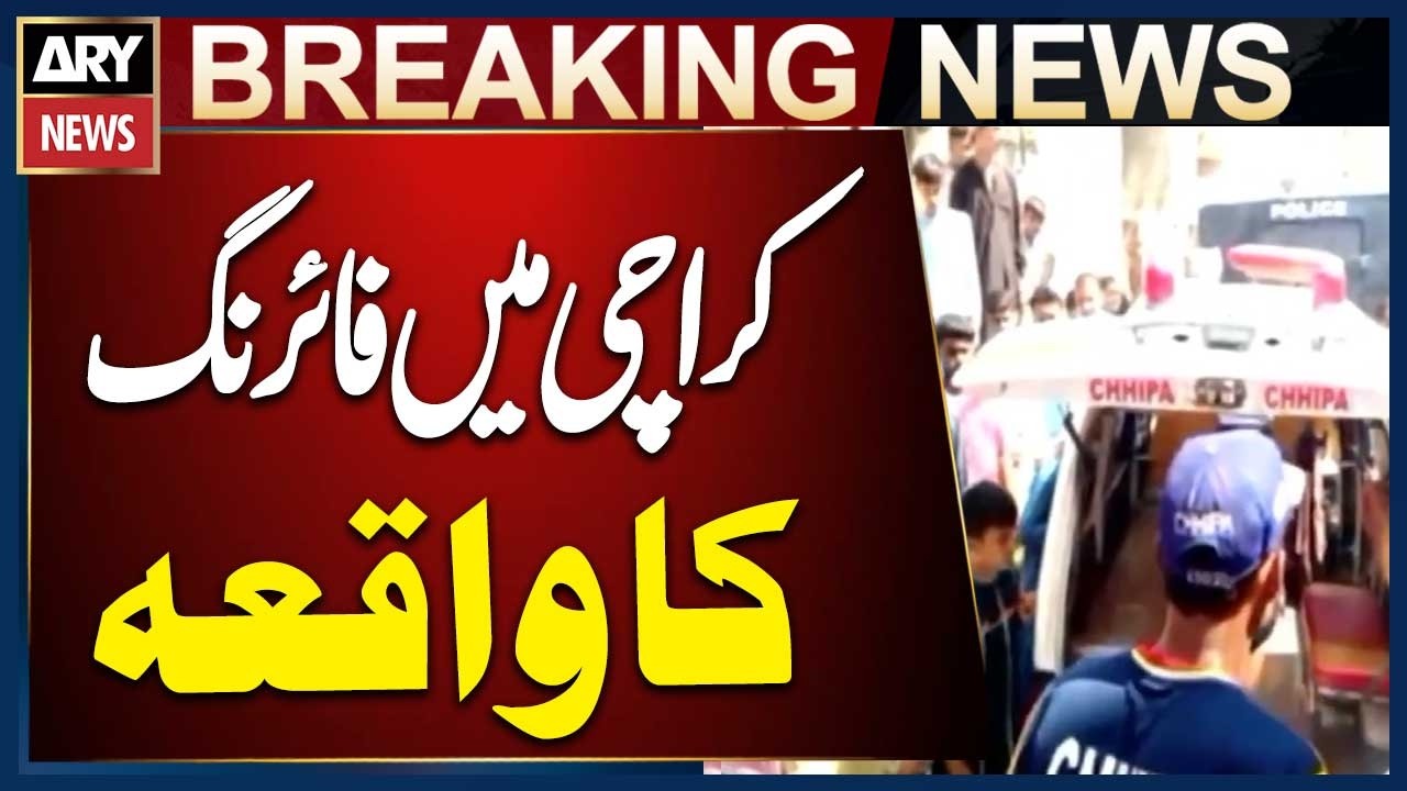 Terrible Firing Incident in Karachi | Breaking News