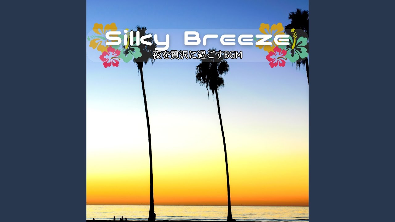 Cozy Lanai Gathering