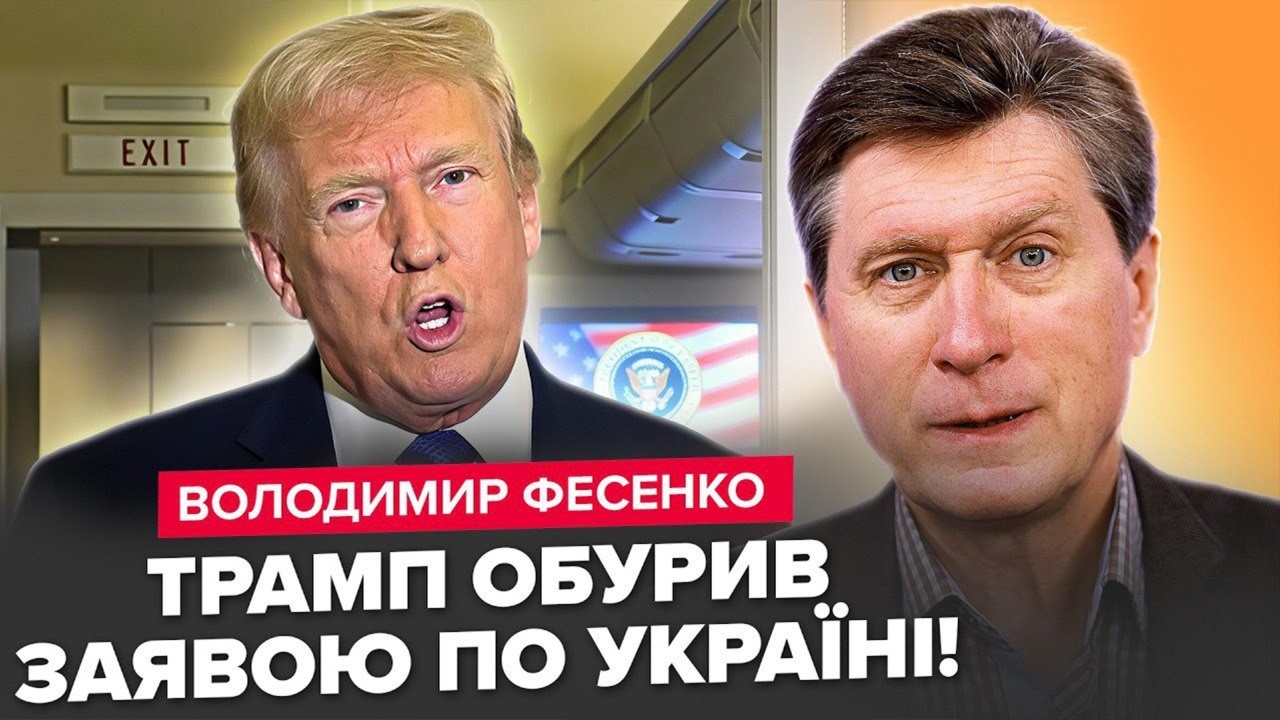 😮Екстрено! Трамп ПРОПЕР ПРОТИ України у Женеві! Зеленський РІЗКО ВІДШИВ дикі ВИМОГИ США! ФЕСЕНКО