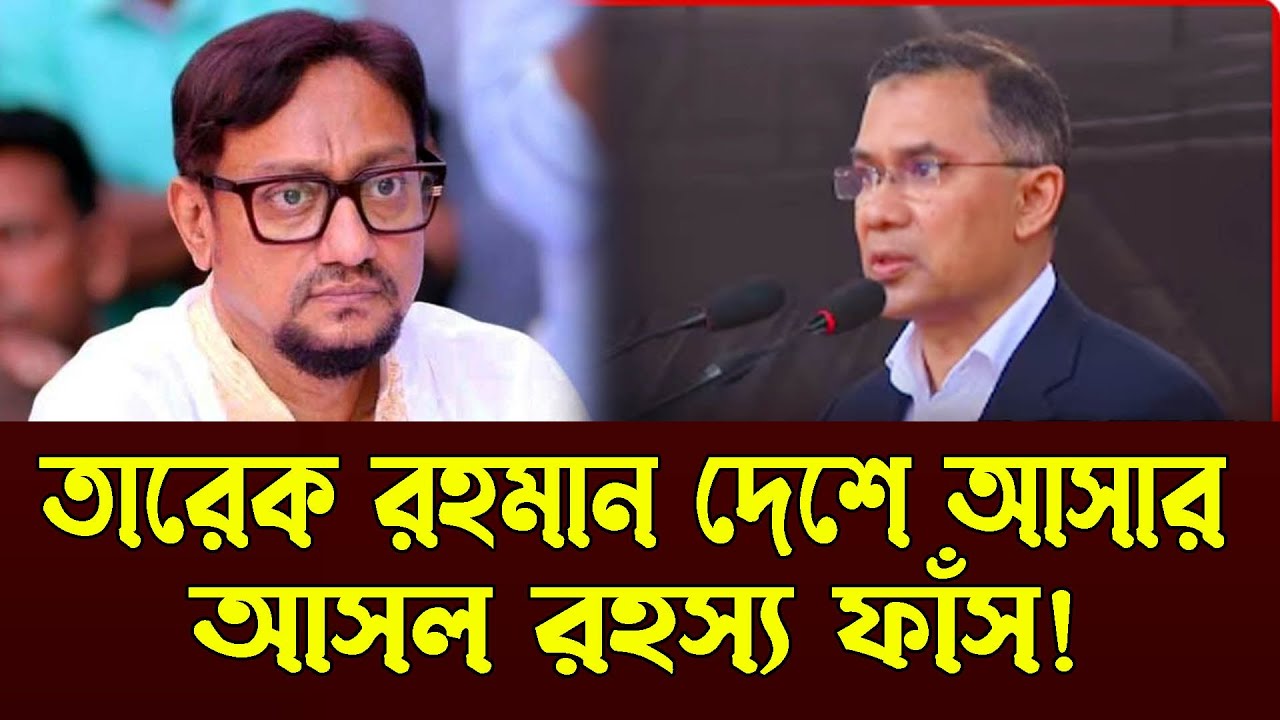 ড. শাহাদাত হোসেন এর কথা শুনে আপনি অবাক হবেন! | Ctg | Mayor | D Shahadat Hossain | Bd News Media