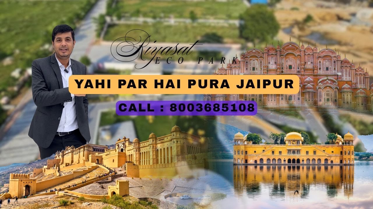 Riyasat Eco Park | A Complete residential Township for everyone ￼