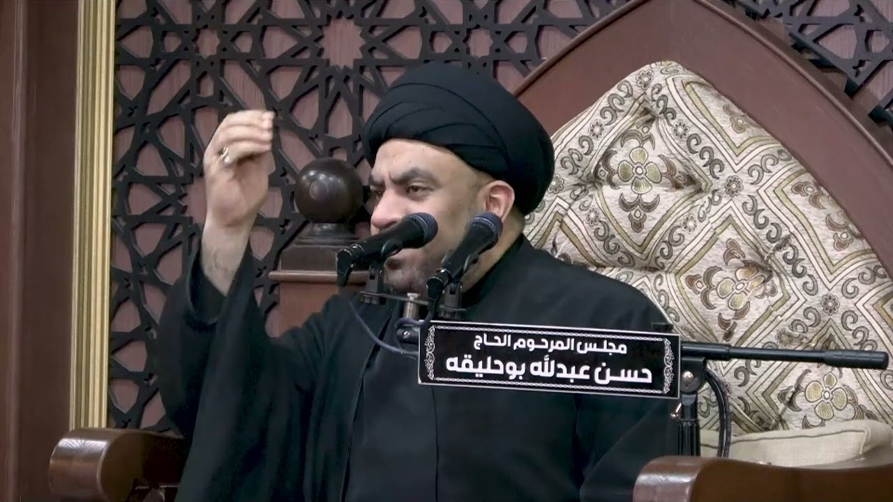 ليلة 28  صفر 1445هـ-  الخطيب سماحة السيد مجاهد الخباز – ذكرى وفاة الرسول الأعظم صلى الله عليه وآله