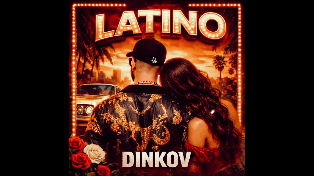 DINKOV-LATINO/ЛАТИНО