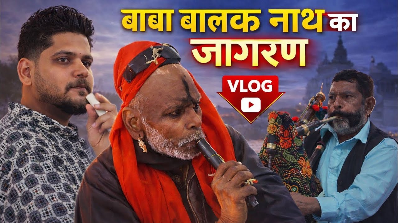 Baba Balak Nath Ka Jagaran 🙏 | Full Night Vlog | Live Bhakti Experience #viral 