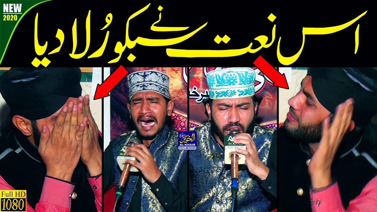Very Emotional Kalam || Tere Bin Ya Nabi || Sikandar Bahadar Ziai || Naat Sharif || Crying Naat