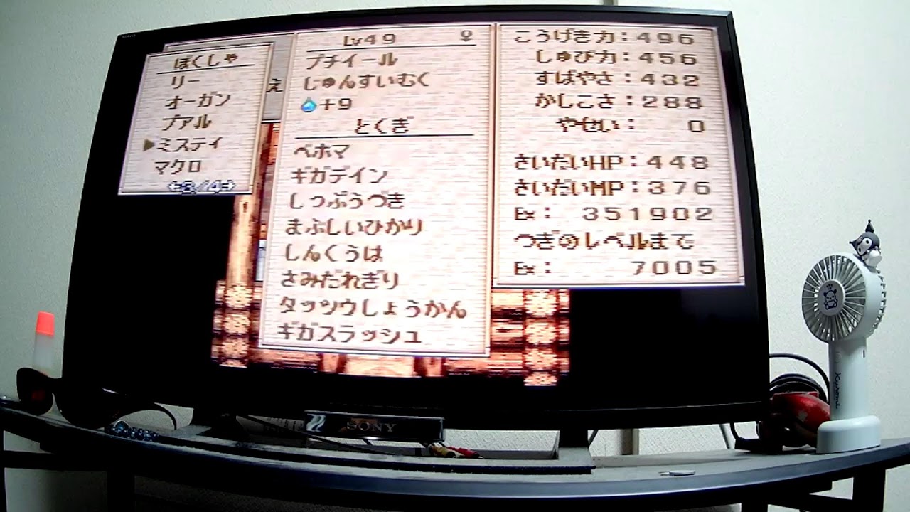 【PS版テリワン】ドレアム作るまで #オススメ #オススメゲーム #おすすめ #テレビゲーム #レトロゲーム #作業用ゲーム実況 #ゲーム #ゲーム実況 #テリーのワンダーランド #雑談配信 #急上昇