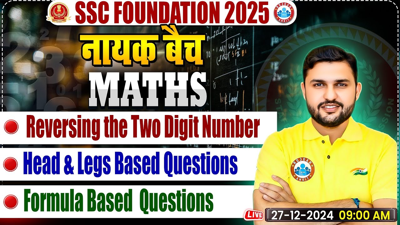 SSC CGL, CHSL, CPO, MTS Maths Classes 2025 | Remainder Theorem Number System By Rahul Teotia Sir