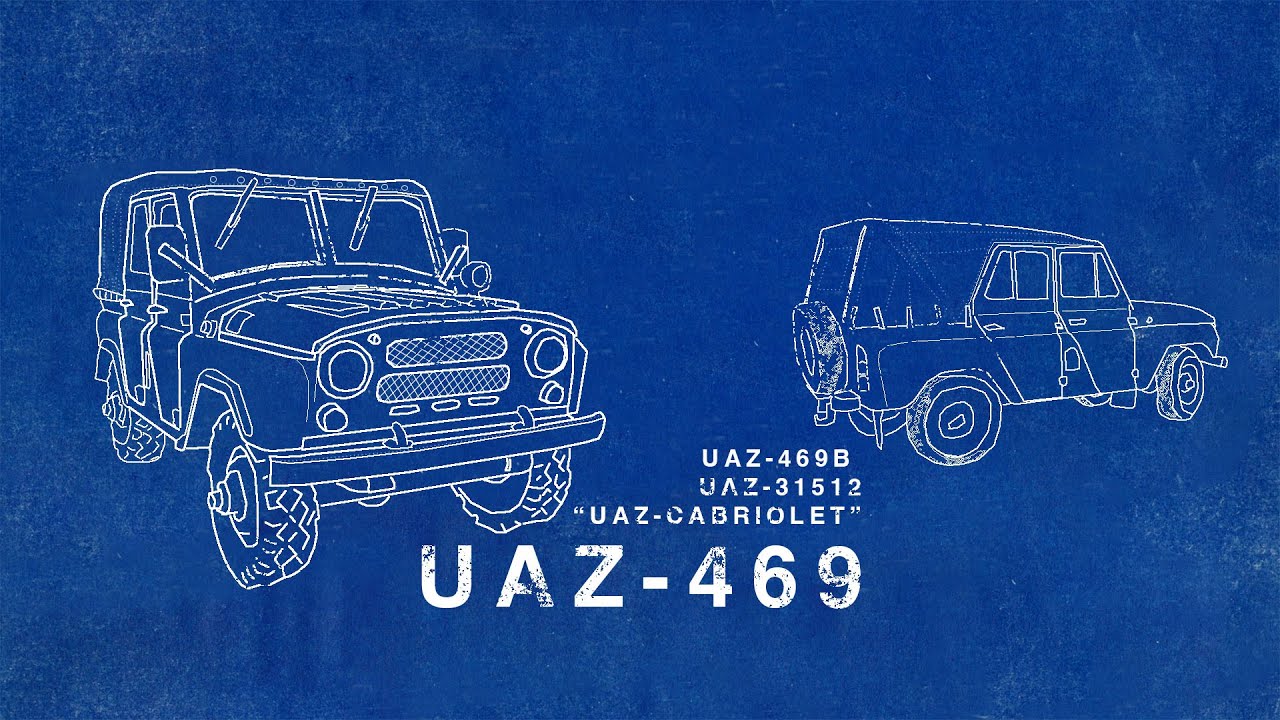 UAZ-469 