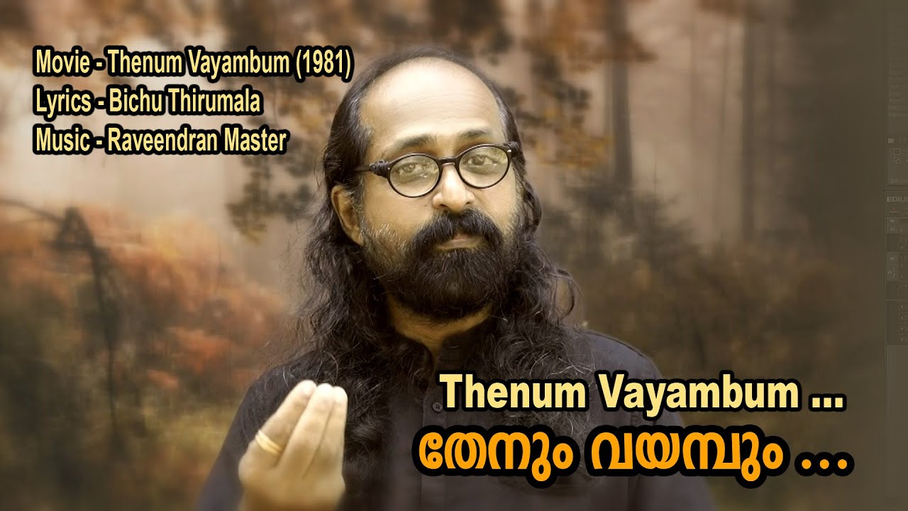 Thenum Vayambum Naavil Thoovum - Thenum Vayambum - Deepak Mayyanad