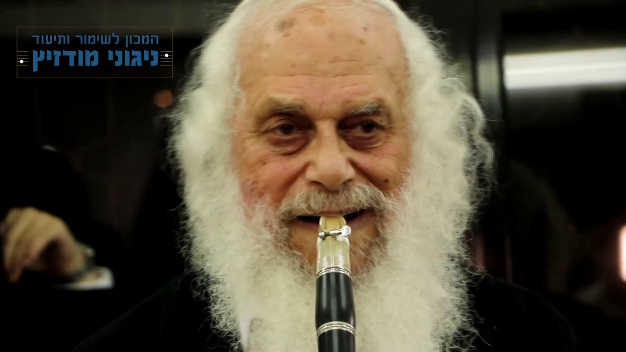 מודז'יץ - מלוה מלכה לזכרו של ר' בן ציון שנקר תש