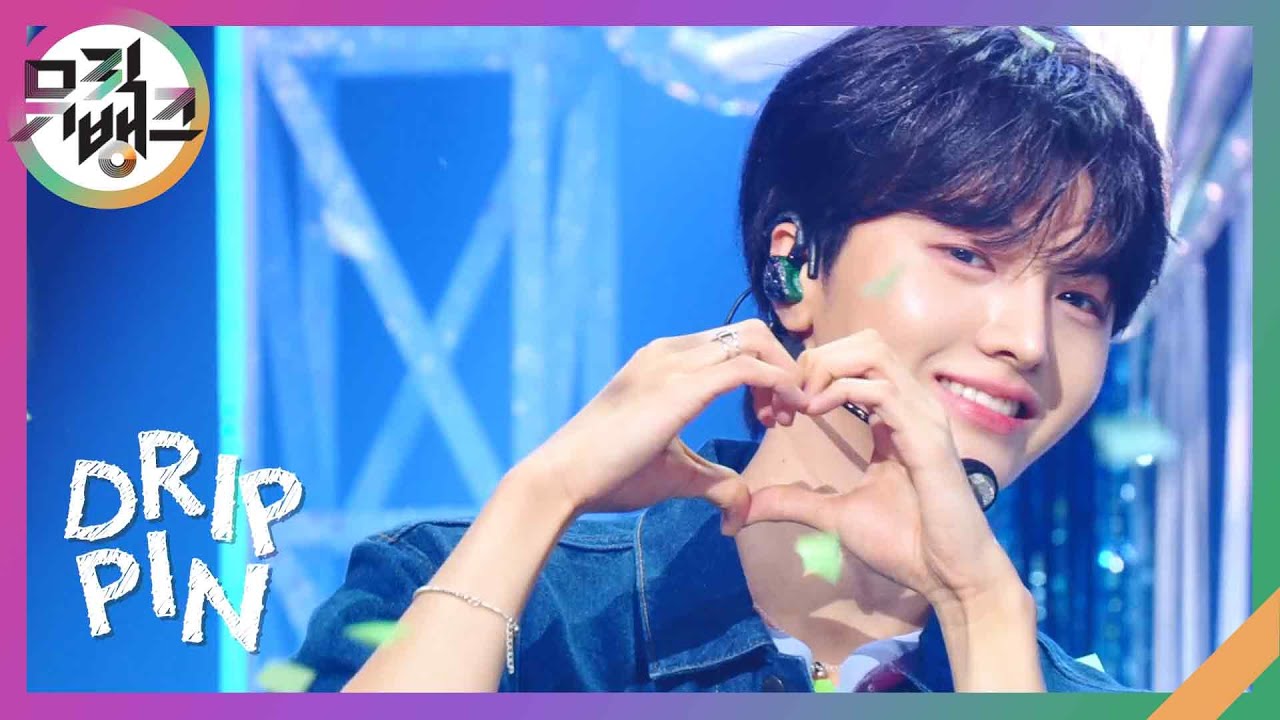 Weekend - DRIPPIN [뮤직뱅크/Music Bank] | KBS 240823 방송