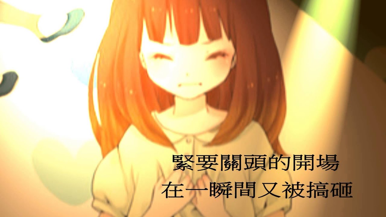 【洛天依】不一樣【ハロ/ハワユ中國語替え歌カバー】
