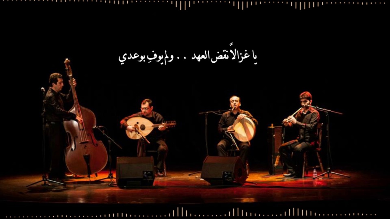 موشح طال عمر الليل عندي - مقام الحجاز كار كردي - خالد الحافظ