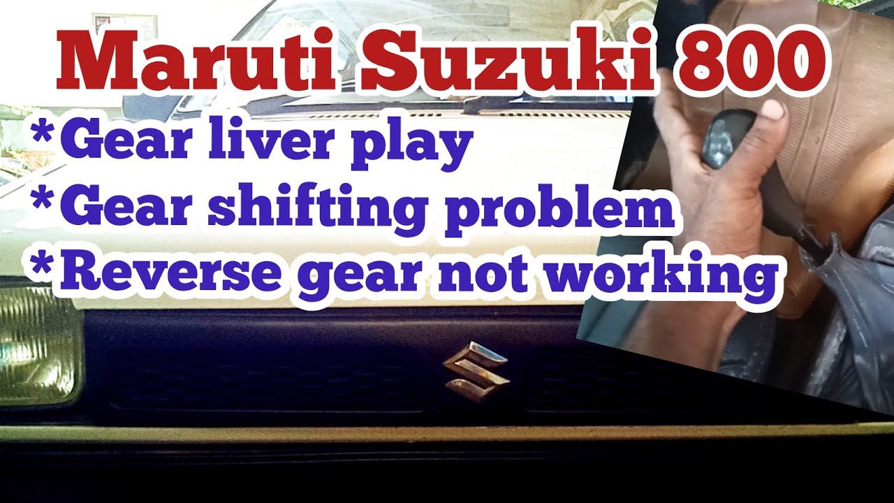 maruti 800 gear liver play || reverse gear not working || gear shifting problem || maruti 800