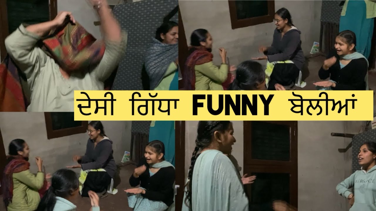part-two #vlog #ਪੰਜਾਬੀ ਲੋਕ ਨਾਚ ਗਿੱਧਾ #ਪੰਜਾਬ ਦੀ ਸ਼ਾਨ ਗਿੱਧਾ #punjabiculture #punjabi language 🙅‍♂️