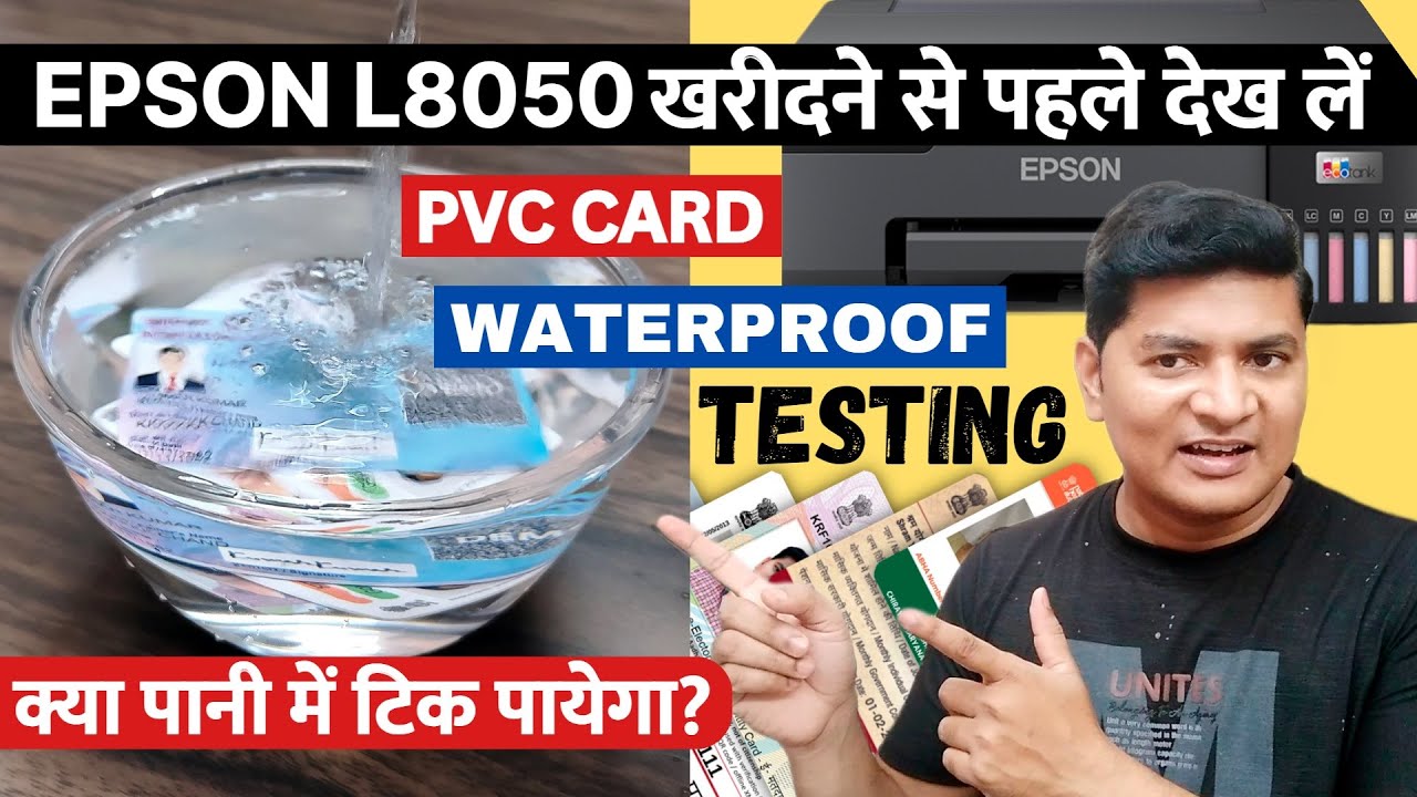 Epson l8050 pvc card waterproof testing | best pvc card printer