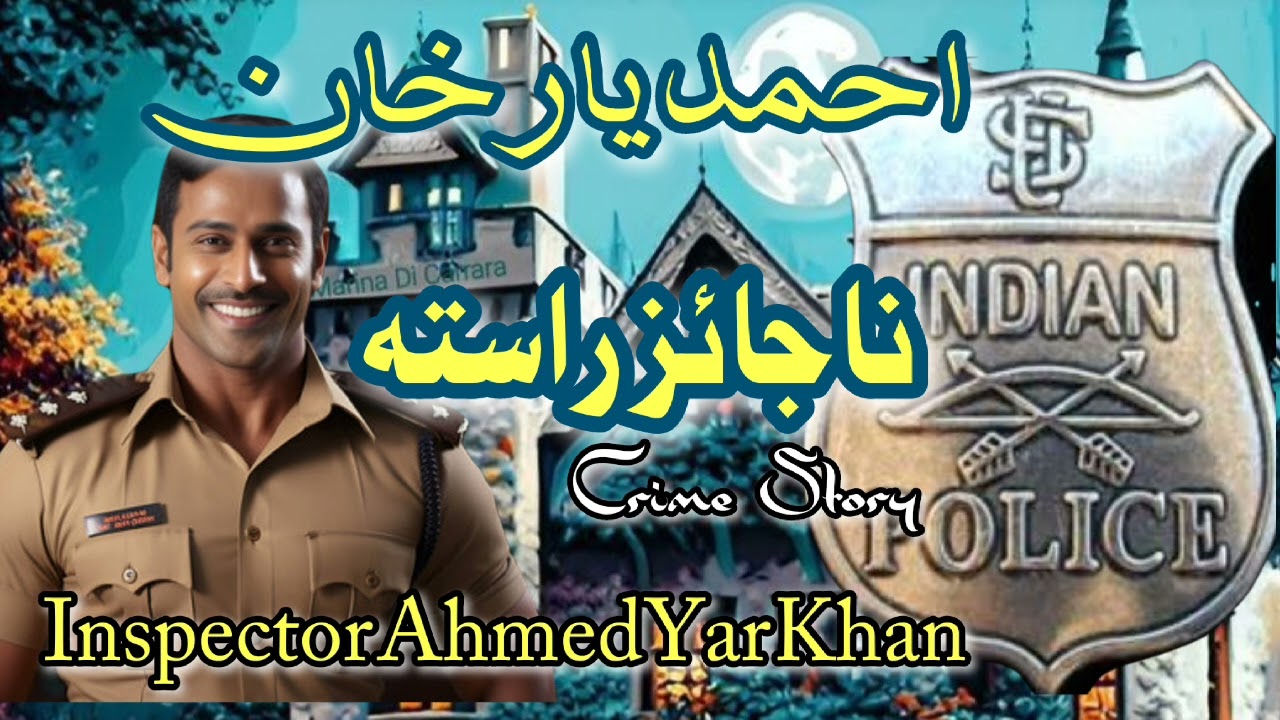 Najayez Rasta [ Ahmad Yar Khan Sahib  ] Urdu Hindi Crime Story