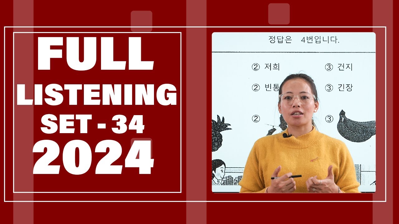 FULL LISTENING SET - 34 || ANITA RUMBA