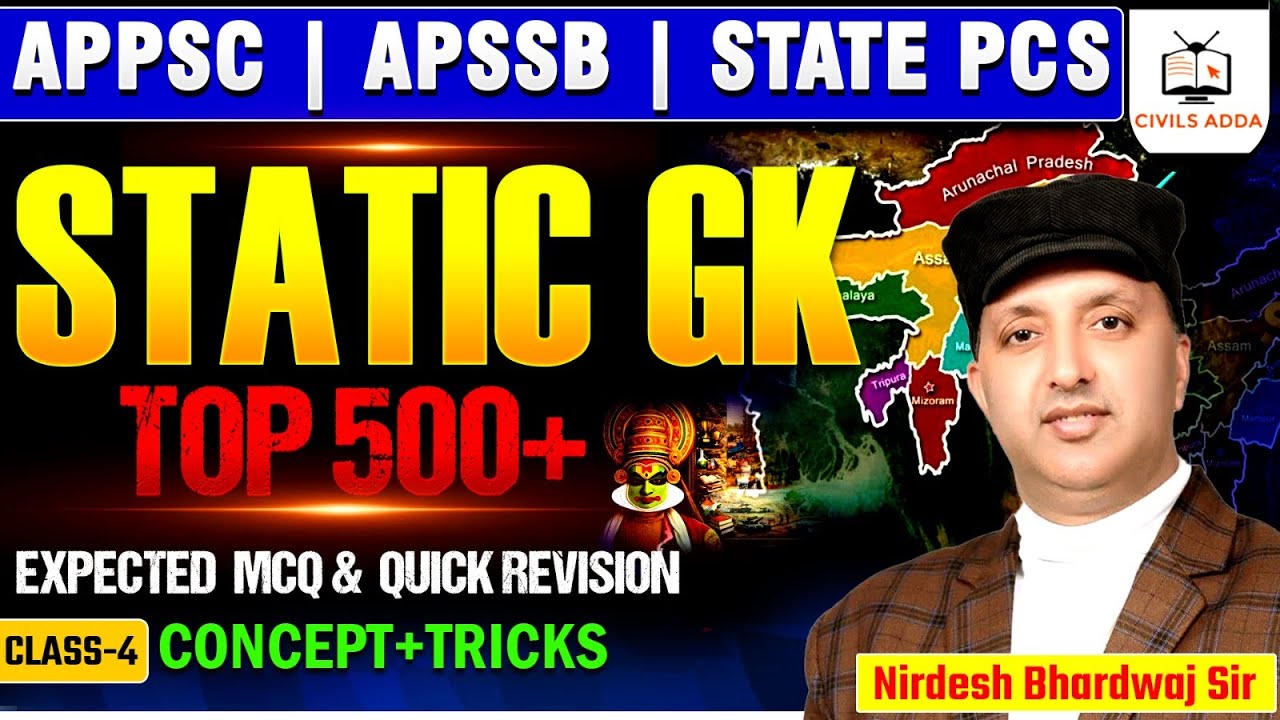 Static GK Top 500+ Expected MCQ | Quick Revision | Concept+Tricks  | APPSC | APSSB | STATE  PCS
