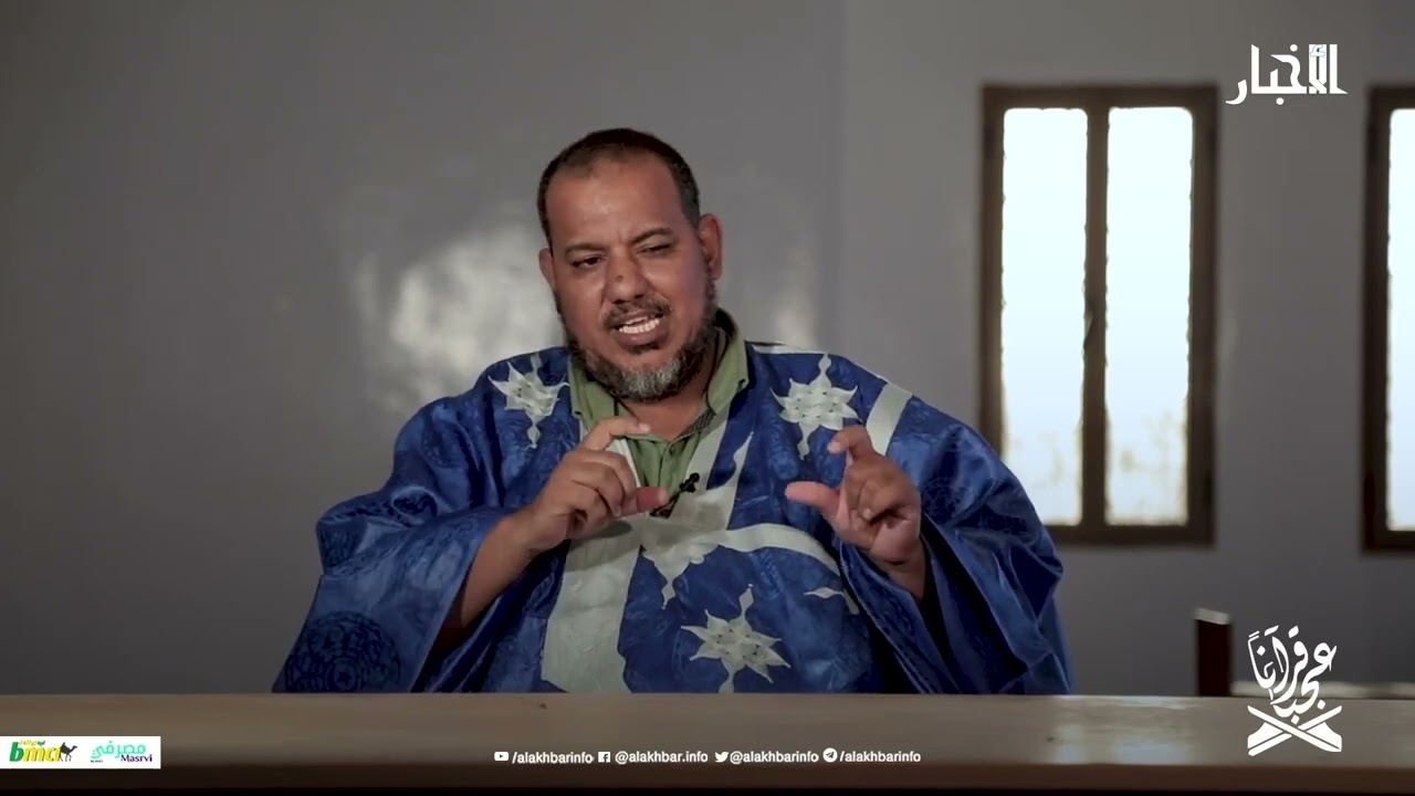 قرآنا عجبا ||فصل الخطاب وحسن التخلص || الشيخ محمد محمود الشنقيطي