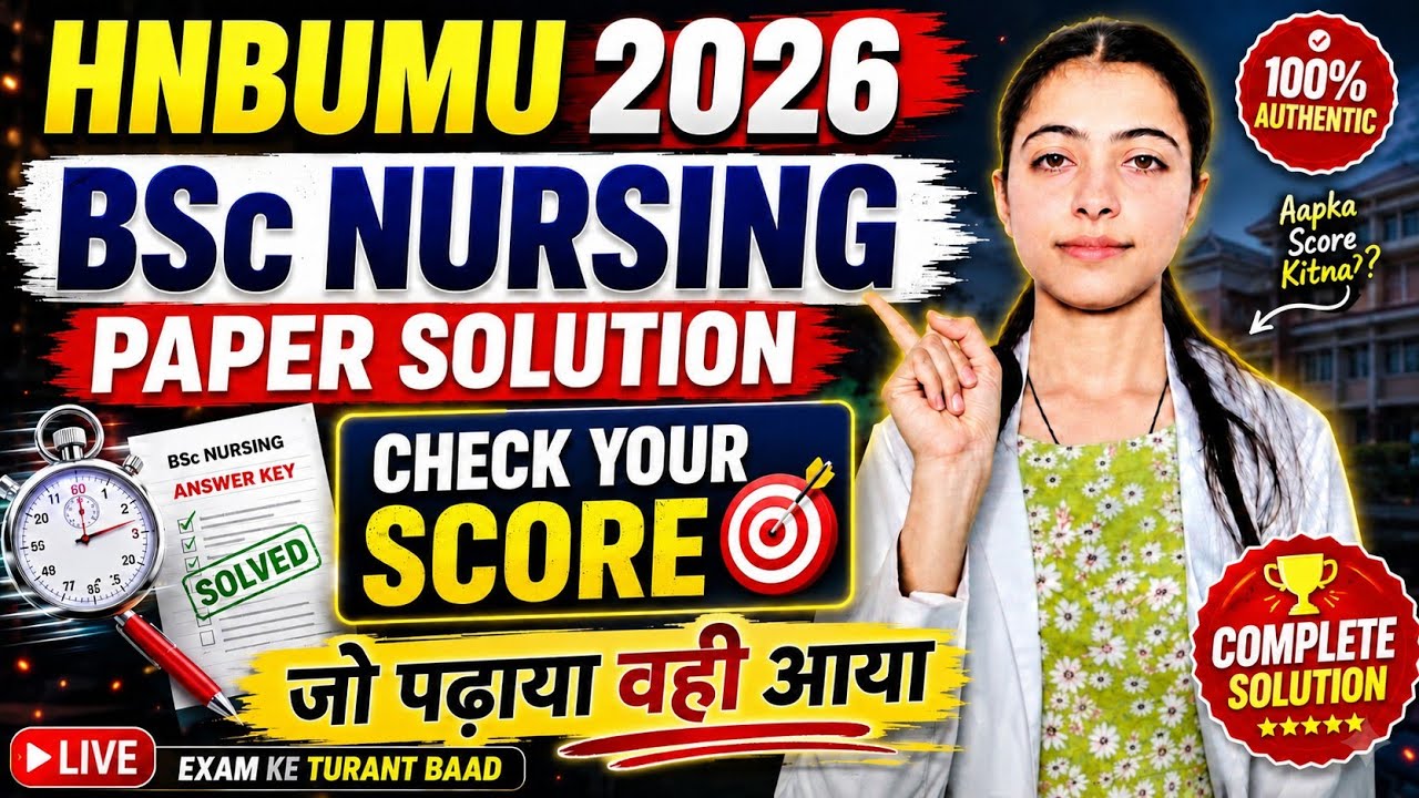 Uttarakhand BSc Nursing 2026 Paper Solution 🔥|  Check Your Score & Expected Cut Off #nursing #hnbumu