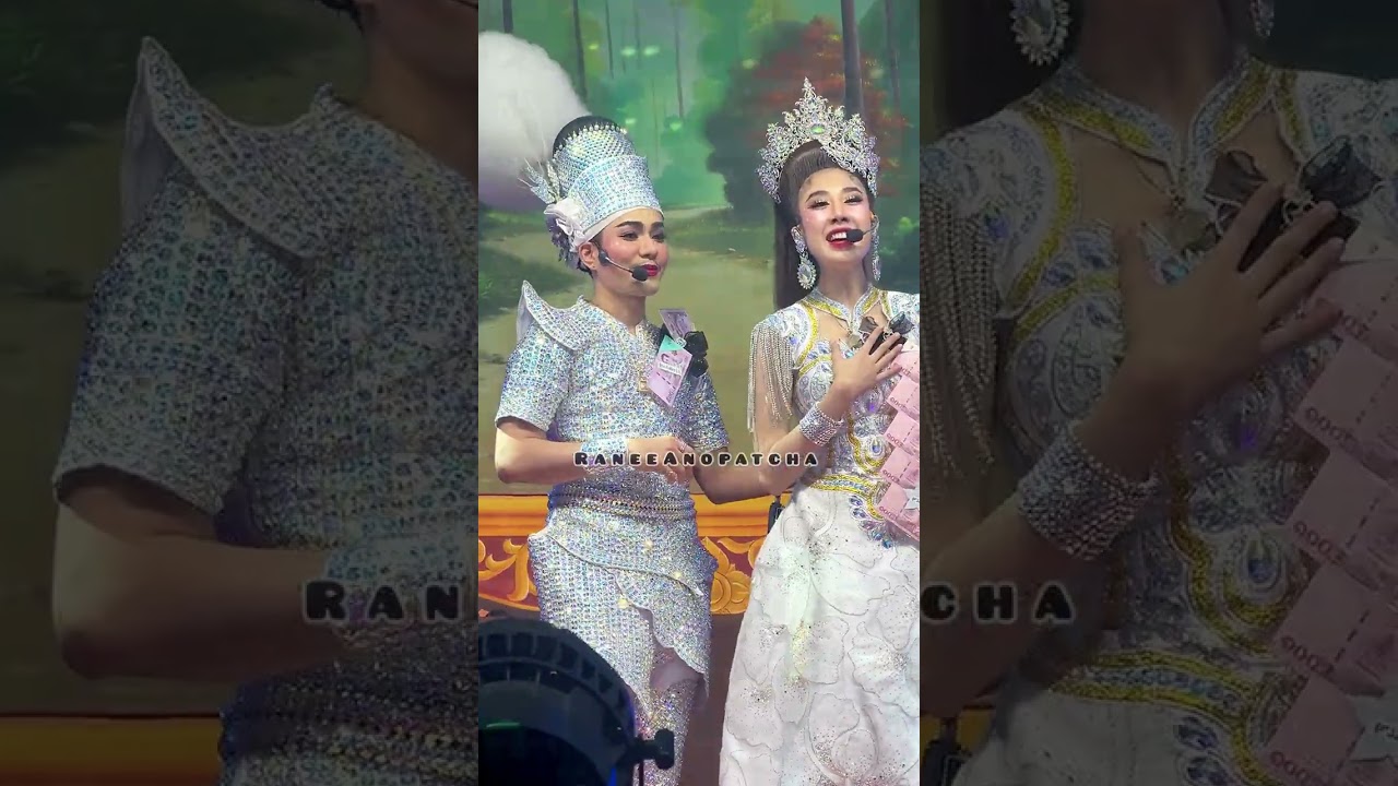 เกี้ยว พระเอกน้องเอส🤍นางเอกน้องเจน 🥰