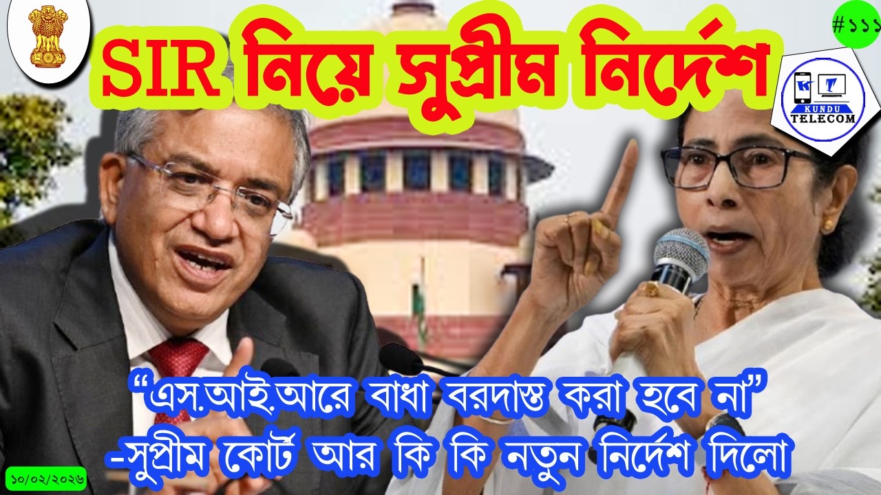 what did State & Commission say in SC|Obstruction in SIR will not be Tolerated|what did Court Order