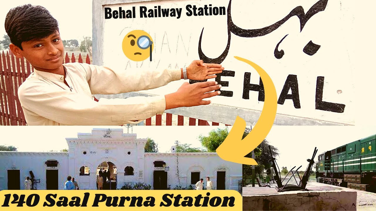 Behal Railway Station || Most Beautiful Station in Pakistan💯 || Nomi Pendu Vlogs