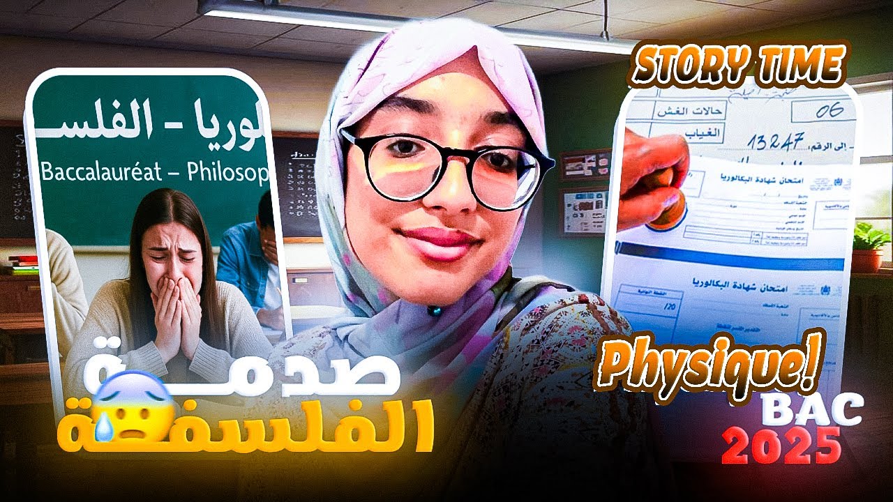 [bac 2025]: story time philo and pc 🥲🙀🙀