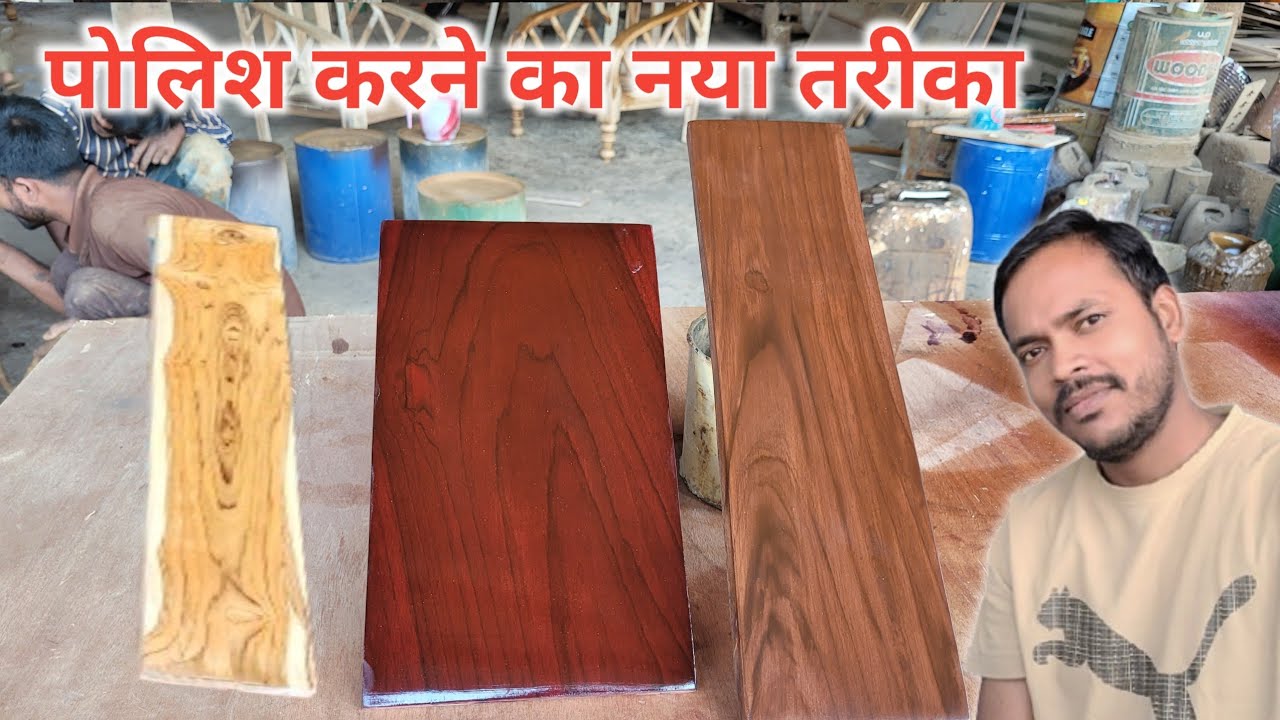 लकड़ी की पॉलिश कैसे करें || Lakdi Par Polish Kaise Karen || How To Polish Wood At Home
