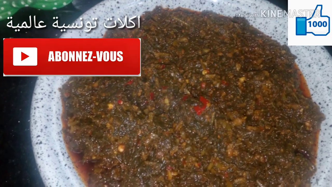خبيزة تونسية رووووووعة حصريا على قناتي