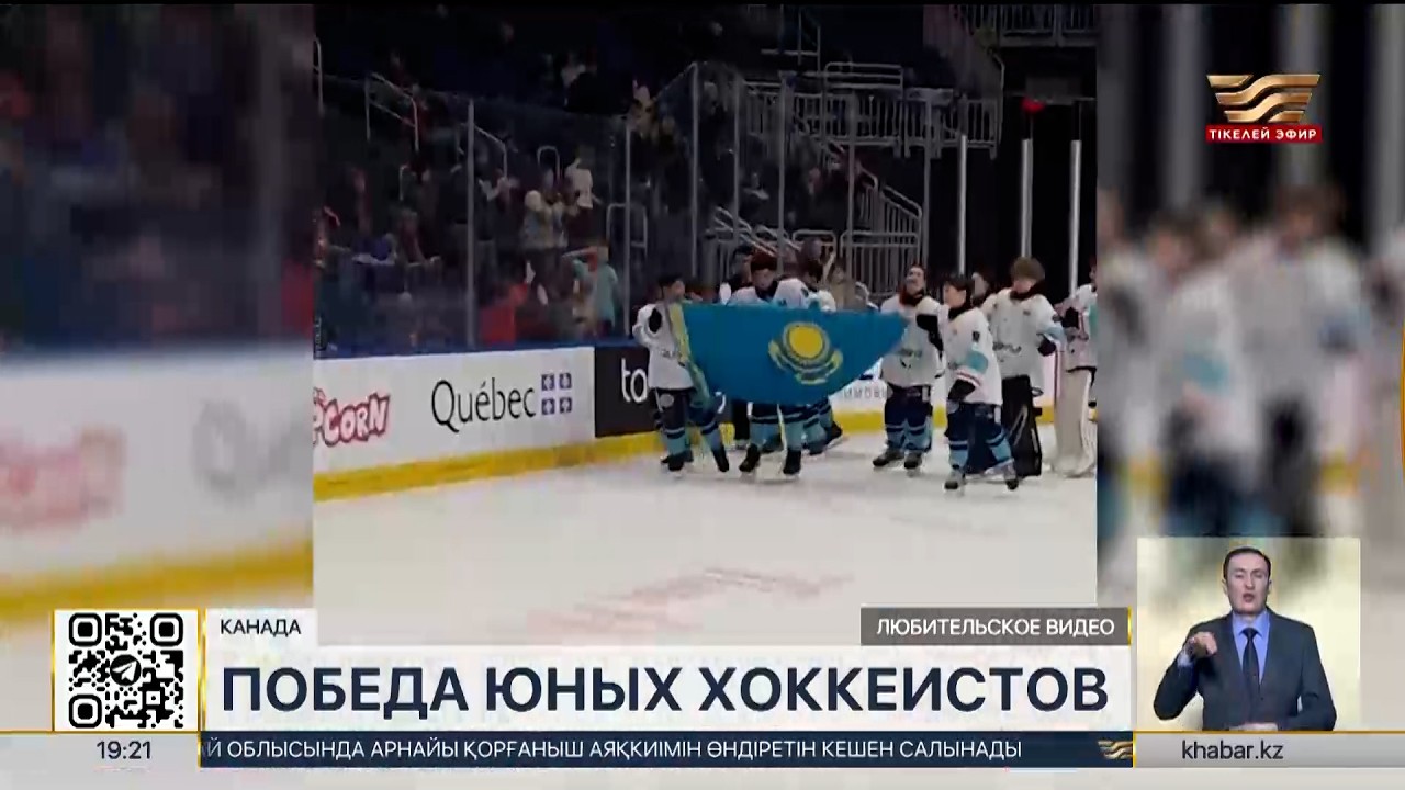 Президент поздравил детскую хоккейную команду Astana Team