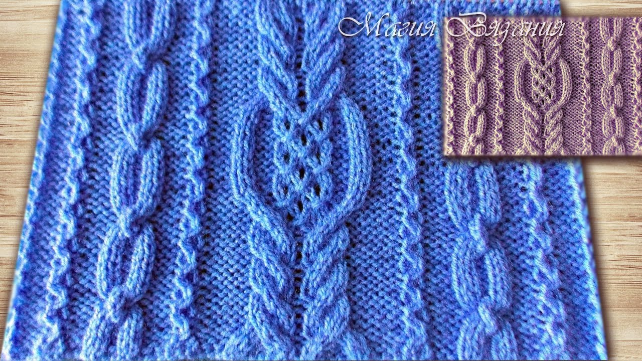 Потрясающий узор с косами № 142 из 260