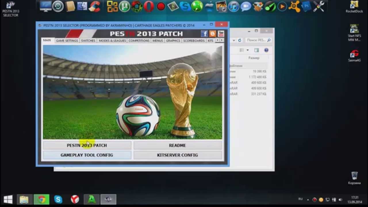 установка PESTN patch 6.0 +6.1 для pes 13