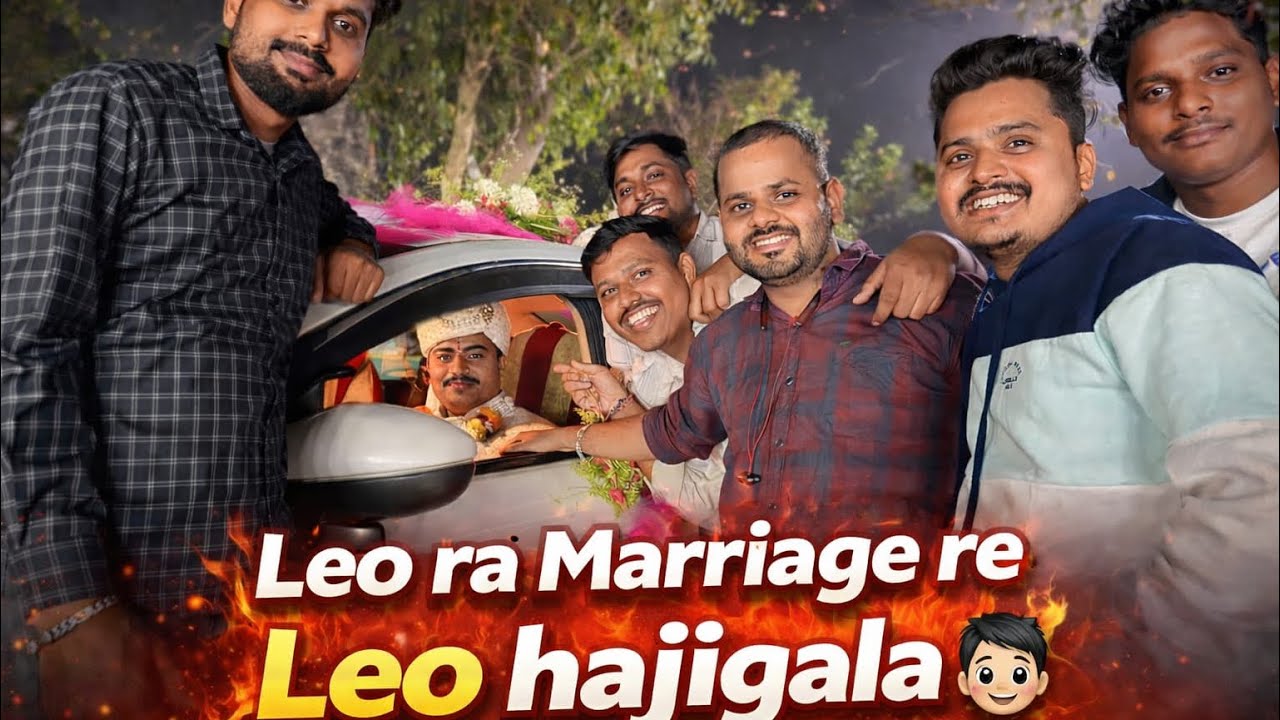 Leo 👦 ra Marriage re Leo 👦 Hajigala | Full Masti