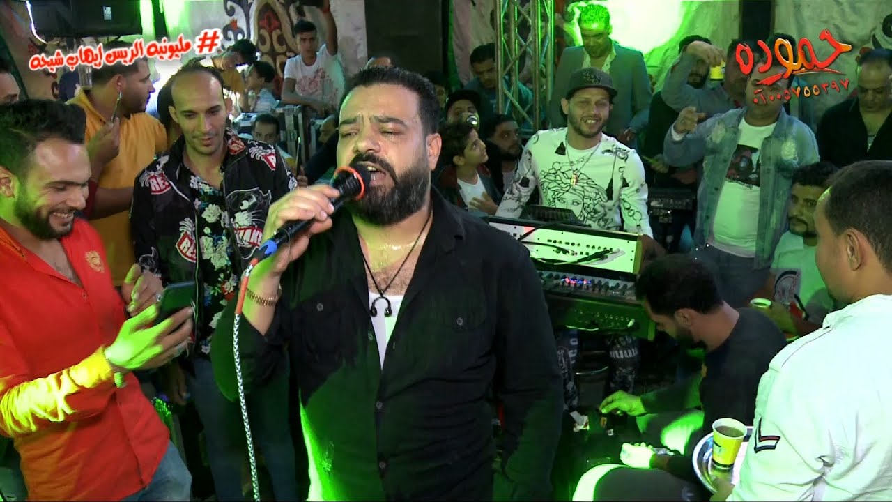 حسن عبد الوهاب و عبسلام - مليونيه الريس إيهاب شيحه - صهرجت الكبرى