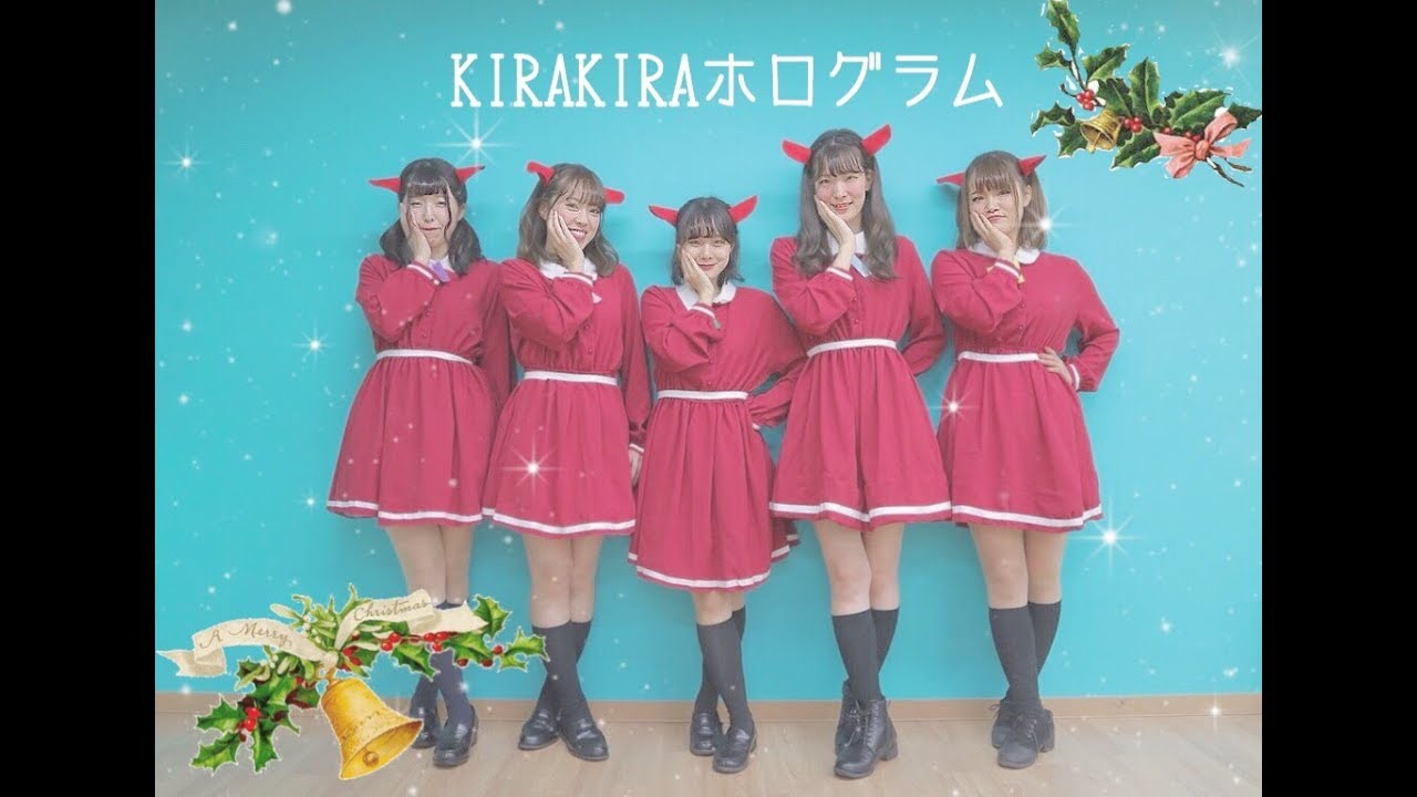 【キラッとプリ☆チャンED】KIRAKIRAホログラム【踊ってみた】