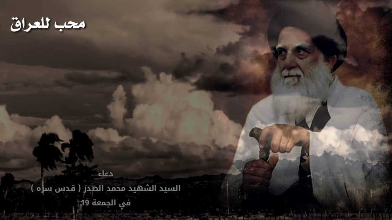 دعاء رجل السماء