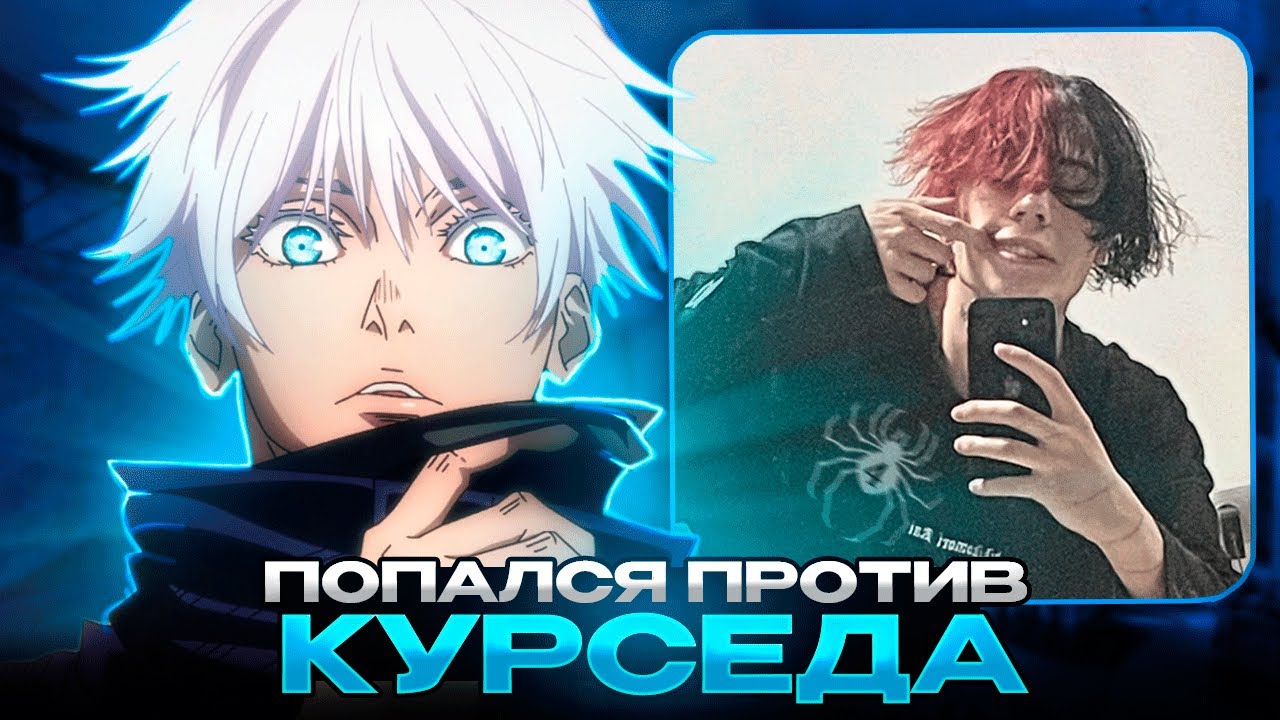SKYWHYWALKER ПОПАЛСЯ ПРОТИВ КУРСЕДА НА ФЕЙСИТЕ / #skywhywalker #csgo #cs #tiktok #faceit