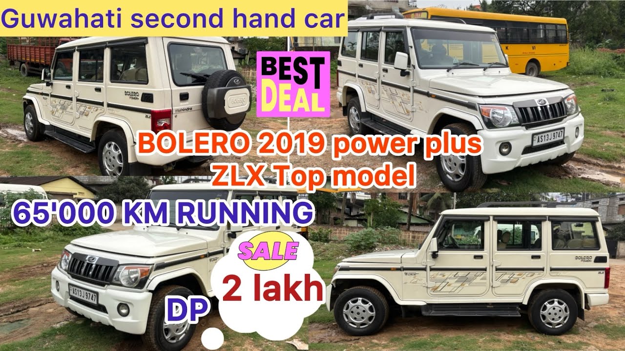 Guwahati second hand car| Bolero 2019 model|lowest price ever