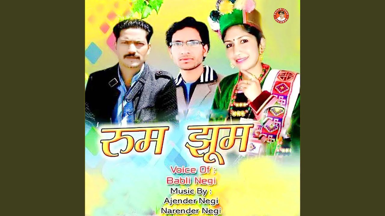 Rum Jhum