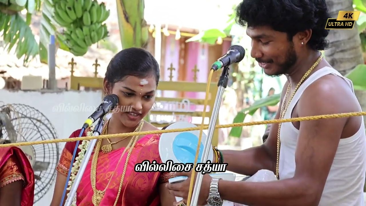 வில்லிசை சத்யாக்கு 🎁 குடுத்து இருக்காங்க நன்றி தெரிவித்த சத்யா🙏 #villisaisathya #sathya #villupattu 