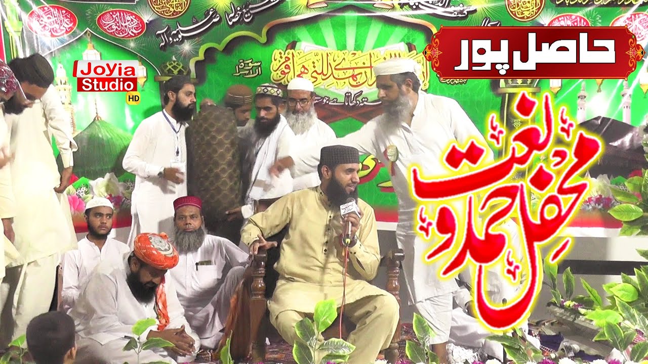 Mehfil e Hamd o Naat Hasilpur 2025 | Hafiz Waseem Nawaz | New Kalam 2025