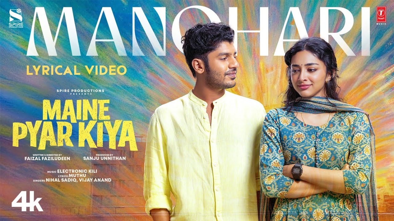 Maine Pyar Kiya | Manohari Lyrical | Preity Mukhundhan | Hridhu Haroon| Nihal Sadiq, Electronic Kili