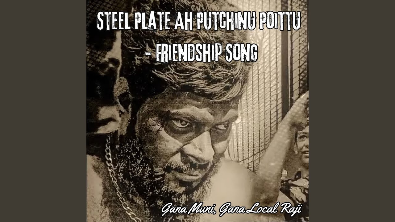 Steel Plate Ah Putchinu Poittu - Friendship Song