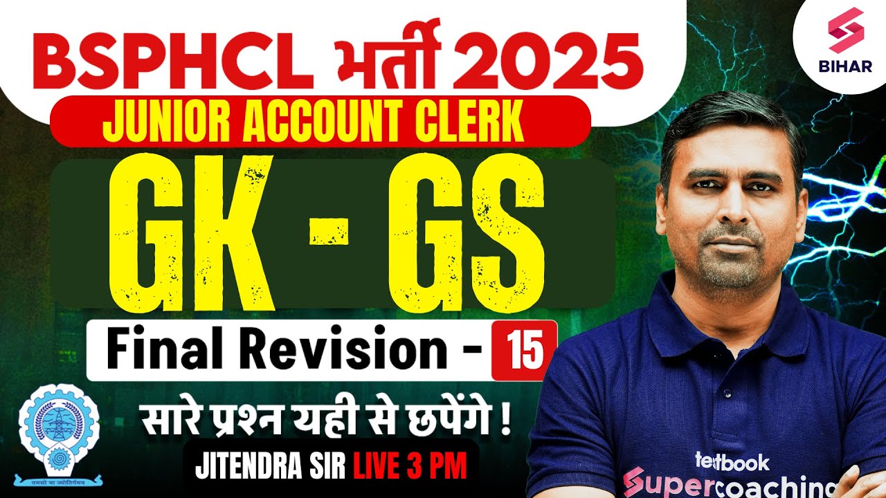 BSPHCL 2025 GK GS CLASS | BSPHCL GK GS FINAM REVISION 15 | BSPHCL GK GS PYQS | JITENDRA SIR